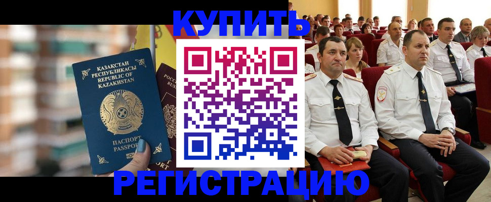 найти адрес прописки в Белгородской области