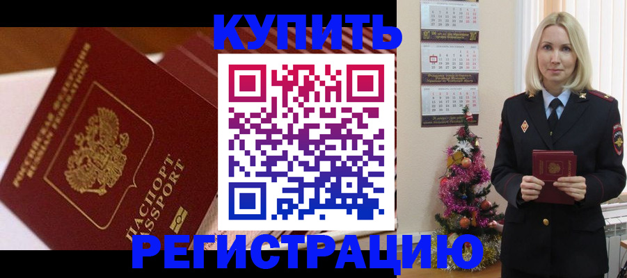 форма 3 в Белгородской области