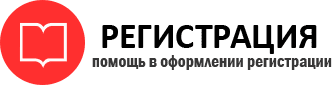 прописка в Белгородской области id861890